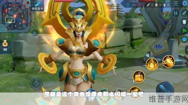 王者荣耀女娲补天皮肤深度剖析，买还是不买？
