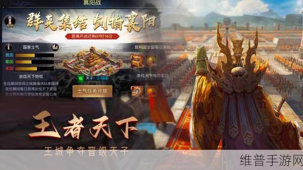三国志 13 君主模式攻城秘籍大揭秘