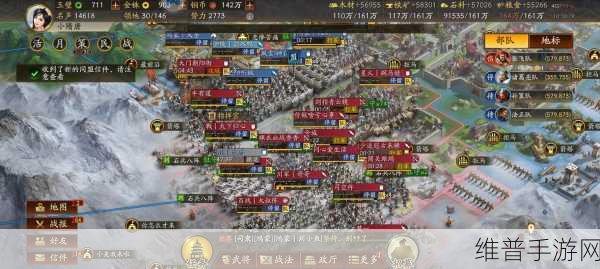 三国志 13 君主模式攻城秘籍大揭秘