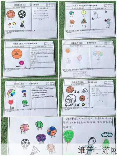 球球大作战，建立亲密关系的秘籍指南
