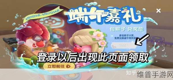 摩尔庄园手游，糯米获取秘籍大公开