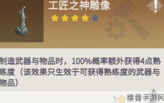 冰原守卫者工匠材料大揭秘