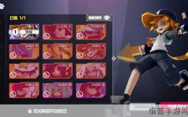 凹凸世界手游解密关卡 1-2 通关秘籍大公开