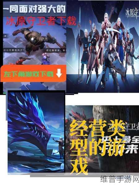 冰原守卫者建筑升级优先级大揭秘