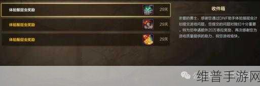 DNF 手游，强韧亡灵结晶获取秘籍大公开