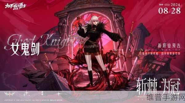 DNF 手游，强韧亡灵结晶获取秘籍大公开