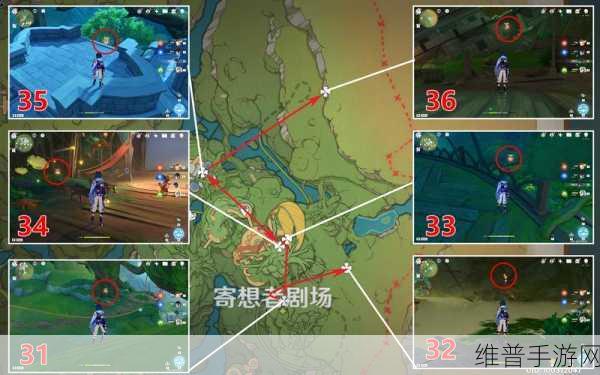 原神琉形蜃境，探秘奇妙世界的入口指南