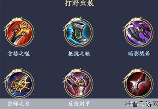 王者荣耀 S7 宫本武藏实战全解析，半肉出装、铭文搭配及玩法秘籍