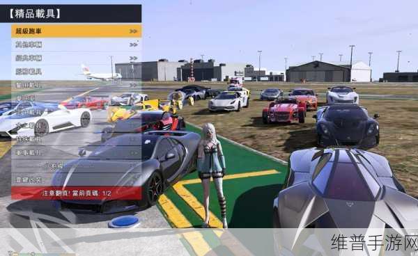 GTA5 购买全攻略，畅玩城市冒险