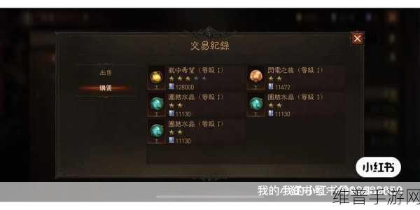 暗黑破坏神不朽，零氪玩家的白金币致胜秘籍