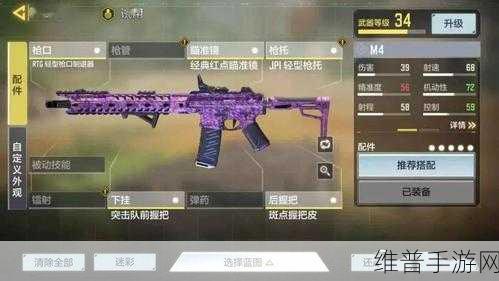使命召唤手游，T0 枪械称霸战场 顶级推荐一览