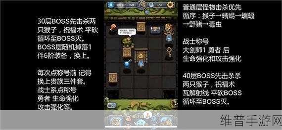 深度解析不思议迷宫剑仙冈布奥获取全攻略