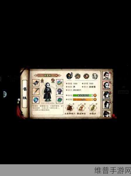 烟雨江湖免费获取沙孤兰全攻略
