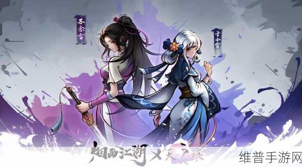 烟雨江湖免费获取沙孤兰全攻略