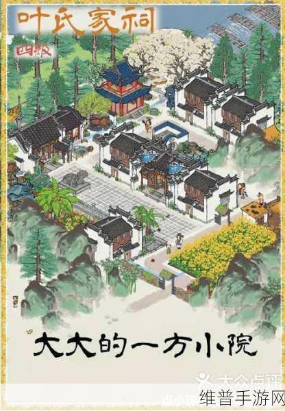 江南百景图中猪八戒的神秘力量与多样用途