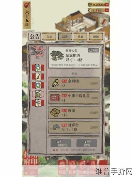 江南百景图中猪八戒的神秘力量与多样用途