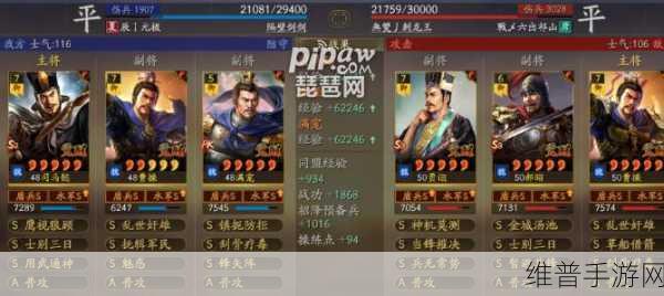 三国志战略版，破解太尉盾的终极秘籍