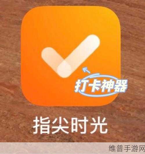 指尖时光重复数据删除全攻略