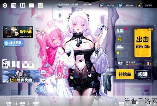 交错战线，全面提升队伍战力的秘诀指南