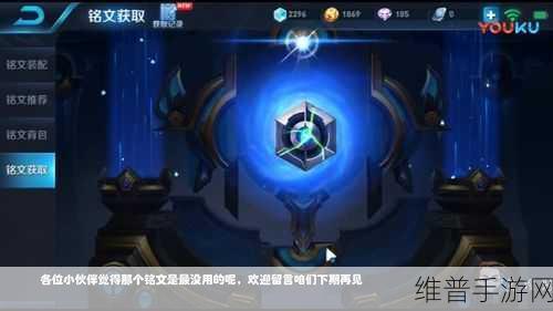 王者荣耀中高端局辅助的致胜意识秘籍
