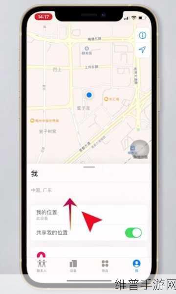 苹果手机定位他人秘籍,查找我的iPhone大揭秘