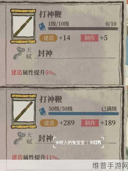 探秘江南百景图天级珍宝的获取秘籍