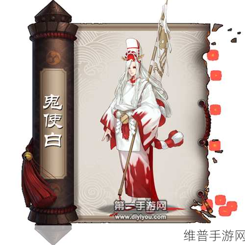 阴阳师鬼使白全新皮肤巫吟祷祝深度解析