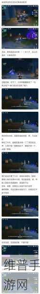 原神,龙选者旅迹中谎言与约定任务全攻略