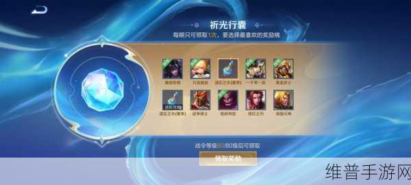 王者荣耀 S37 战令皮肤大揭秘