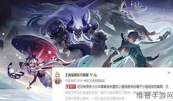 王者荣耀 S22 赛季，开启时间与深度攻略解析