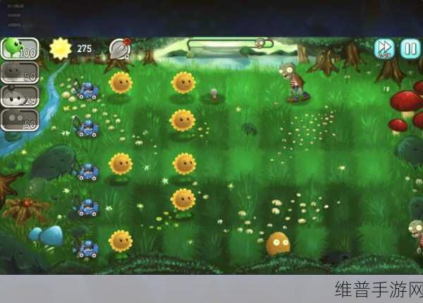 植物大战僵尸废物版，资源自动收集秘籍大公开