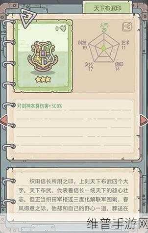 最强蜗牛扶桑穿越开启秘籍大揭秘
