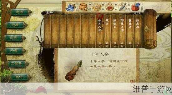 诛仙世界之盗者有义风云事件通关秘籍