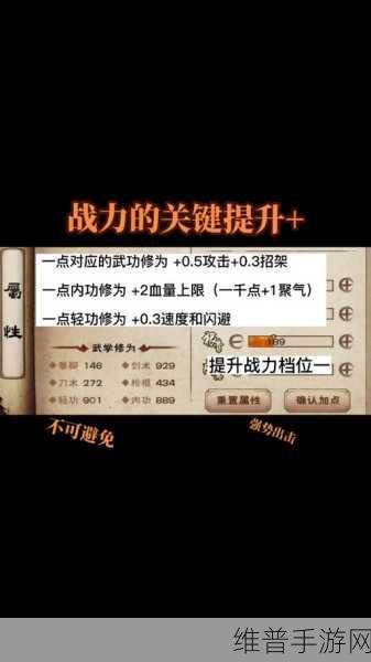 烟雨江湖手游上等剑法获取全攻略