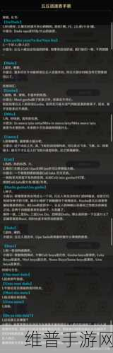 原神，饿肚子的丘丘人任务全解析