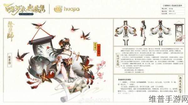 阴阳师，角色上场的致胜秘诀