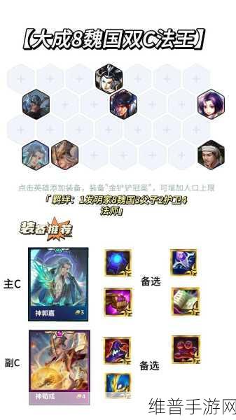 金铲铲之战 S11 赛季，山神莉莉娅阵容称霸攻略