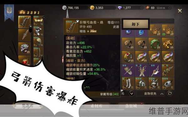 猎魂觉醒 2022 弓套装搭配秘籍大公开