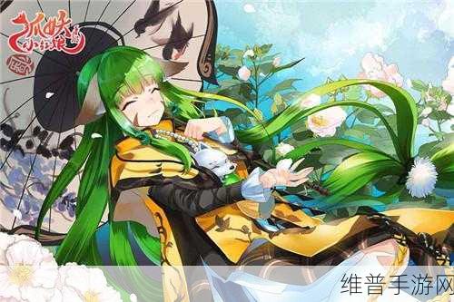 狐妖小红娘手游,探寻生活技能的神秘所在