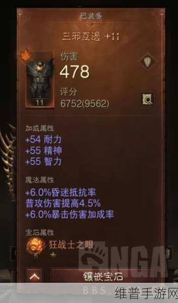 暗黑破坏神 3 手游，MF 值与战斗 MF 装备的奥秘解析