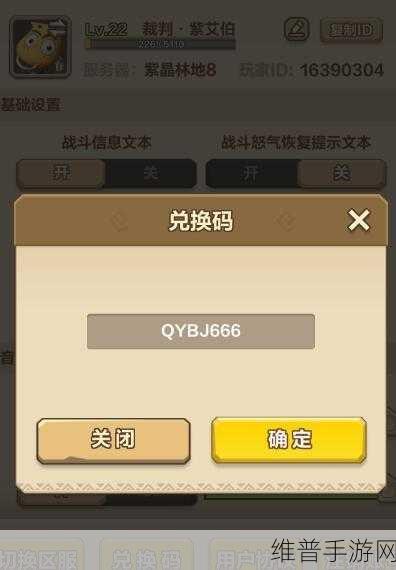 我叫 MT 归来兑换码永久有效 畅玩秘籍大公开