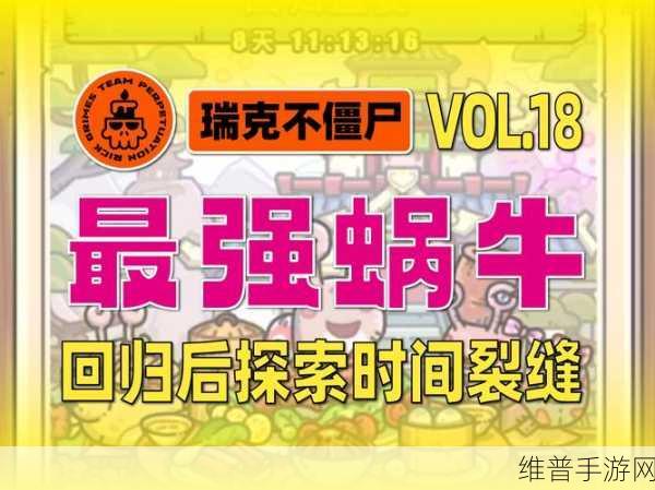 最强蜗牛区服选择全攻略,你想知道的都在这