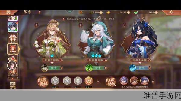 少年三国志 2 中大乔的归宿之谜与传奇故事