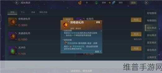 妄想山海烛龙宝藏全解析，探秘挖宝新玩法