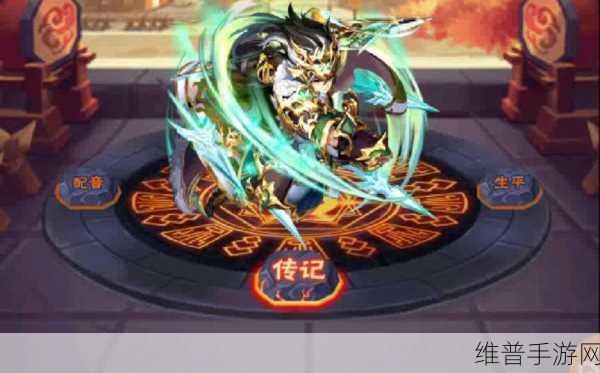 少年三国志 2 金将马超获取秘籍大公开