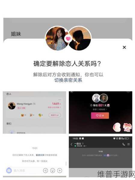 抖音密友时刻私信隐私大揭秘