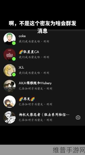抖音密友时刻私信隐私大揭秘