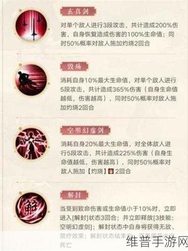 古剑奇谭木语人装备获取全攻略