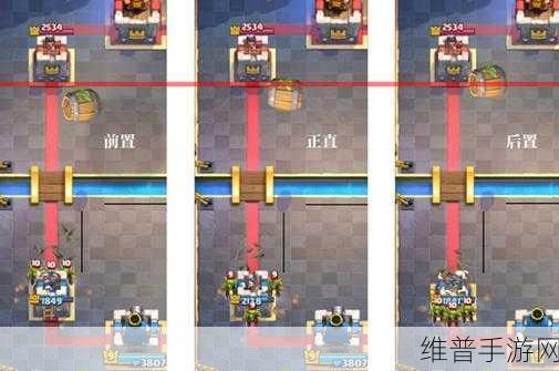 部落冲突:皇室战争 火箭飞桶秘籍大公开