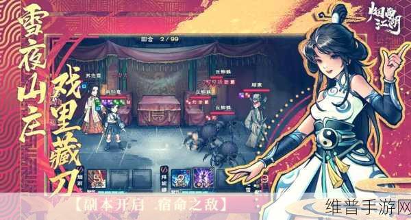 烟雨江湖杂谈,清和获取全攻略
